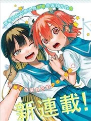 女裝男生想脫下裙子！